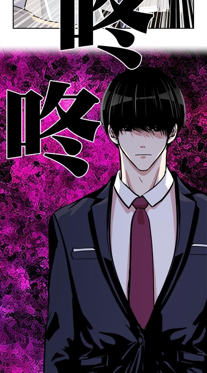 名门天后漫画韩漫全集-第三季 第77话 离别 [27]无删减无遮挡章节图片 