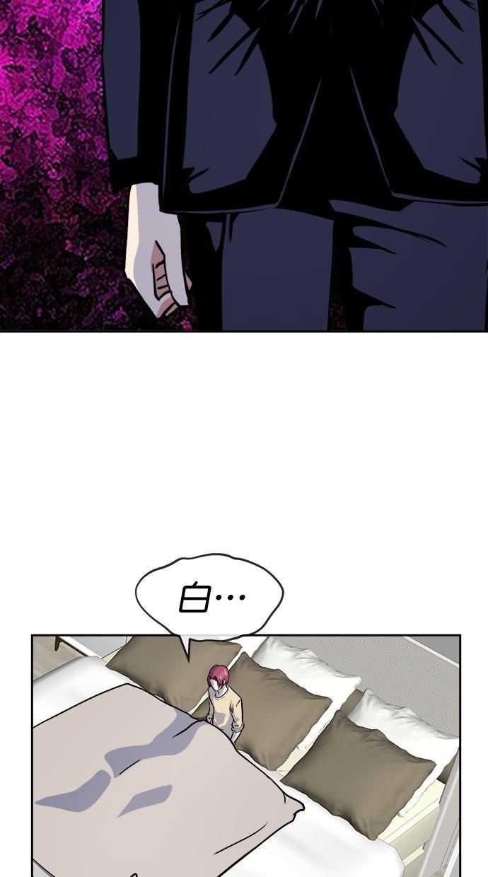 名门天后漫画韩漫全集-第三季 第77话 离别 [27]无删减无遮挡章节图片 