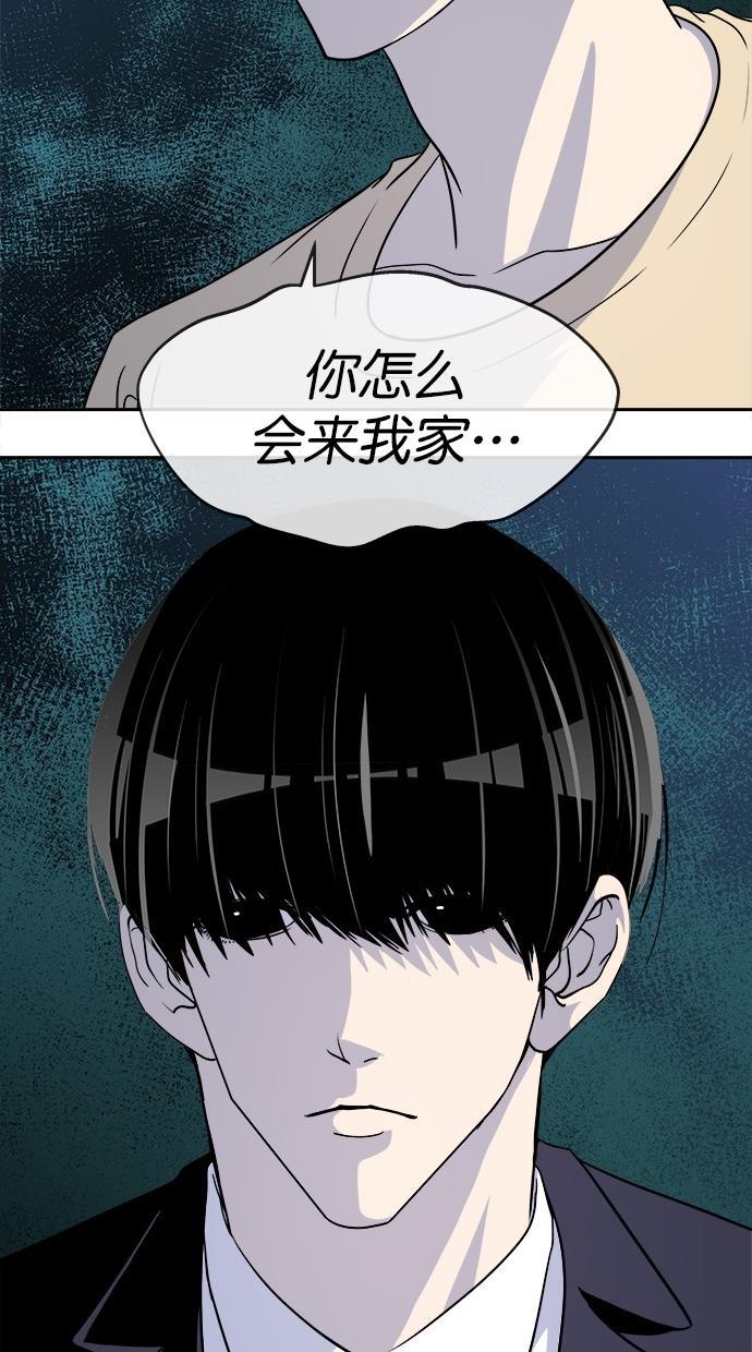 名门天后漫画韩漫全集-第三季 第77话 离别 [27]无删减无遮挡章节图片 