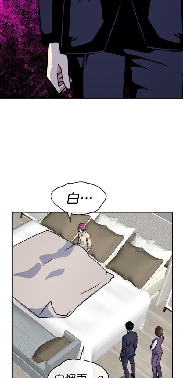 名门天后漫画韩漫全集-第三季 第78话 离别 [最终话]无删减无遮挡章节图片 