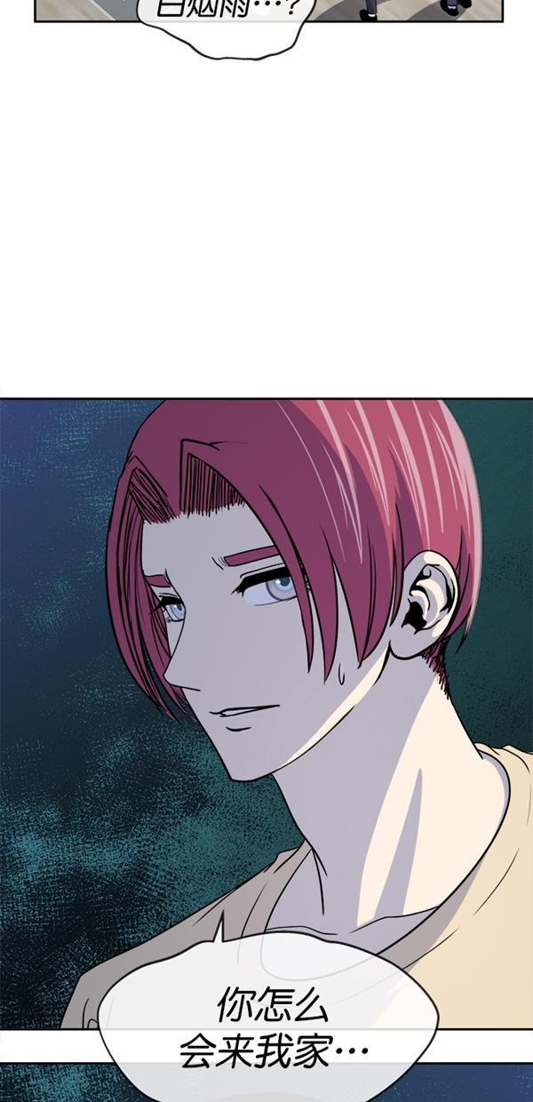 名门天后漫画韩漫全集-第三季 第78话 离别 [最终话]无删减无遮挡章节图片 