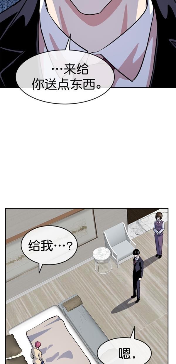 名门天后漫画韩漫全集-第三季 第78话 离别 [最终话]无删减无遮挡章节图片 
