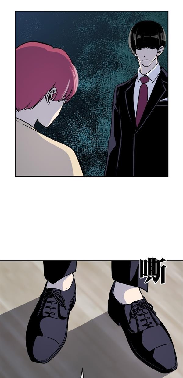 名门天后漫画韩漫全集-第三季 第78话 离别 [最终话]无删减无遮挡章节图片 