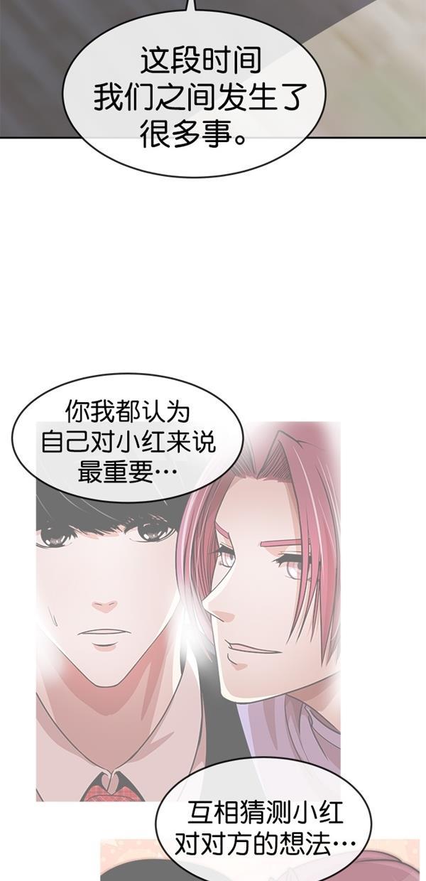 名门天后漫画韩漫全集-第三季 第78话 离别 [最终话]无删减无遮挡章节图片 
