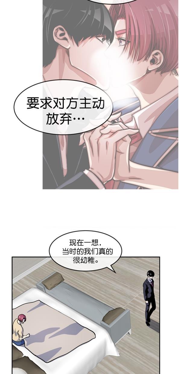 名门天后漫画韩漫全集-第三季 第78话 离别 [最终话]无删减无遮挡章节图片 