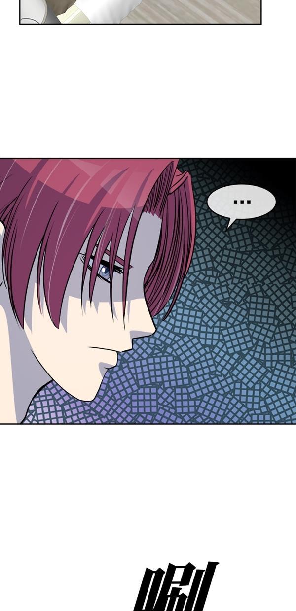 名门天后漫画韩漫全集-第三季 第78话 离别 [最终话]无删减无遮挡章节图片 