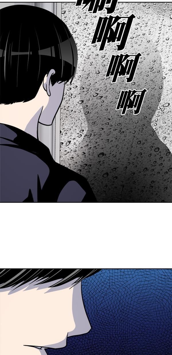 名门天后漫画韩漫全集-第三季 第78话 离别 [最终话]无删减无遮挡章节图片 