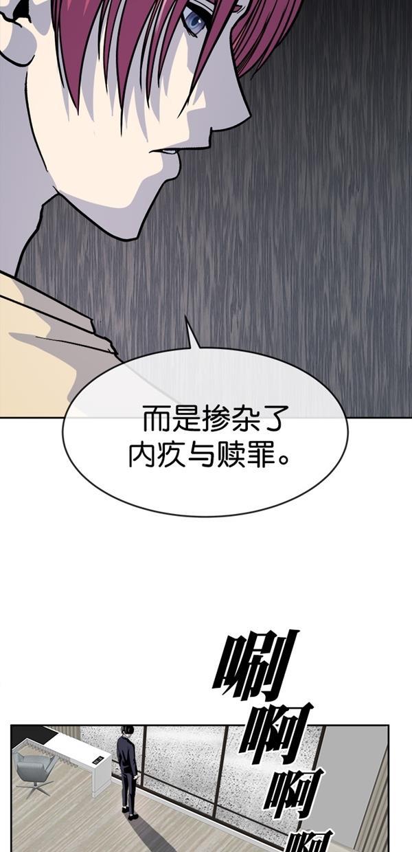 名门天后漫画韩漫全集-第三季 第78话 离别 [最终话]无删减无遮挡章节图片 