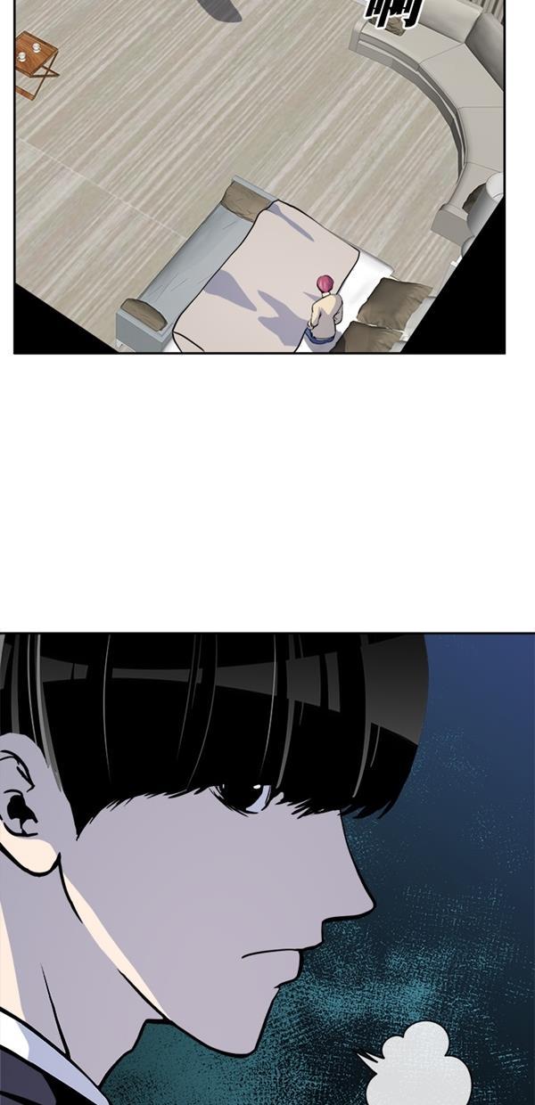 名门天后漫画韩漫全集-第三季 第78话 离别 [最终话]无删减无遮挡章节图片 