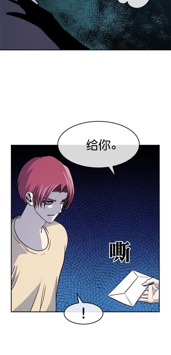 名门天后漫画韩漫全集-第三季 第78话 离别 [最终话]无删减无遮挡章节图片 