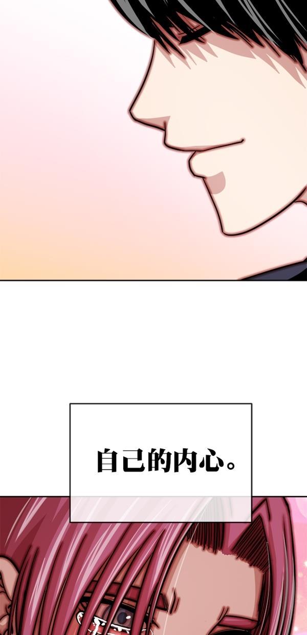 名门天后漫画韩漫全集-第三季 第78话 离别 [最终话]无删减无遮挡章节图片 