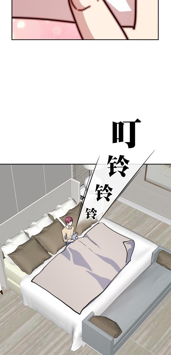 名门天后漫画韩漫全集-第三季 第78话 离别 [最终话]无删减无遮挡章节图片 