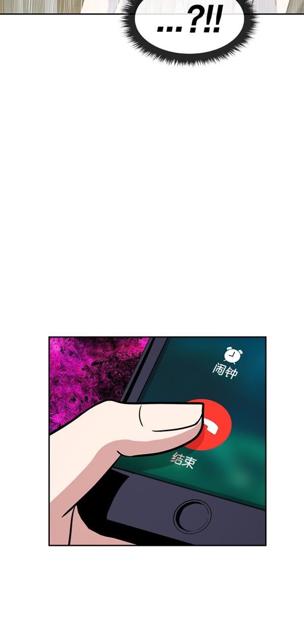 名门天后漫画韩漫全集-第三季 第78话 离别 [最终话]无删减无遮挡章节图片 