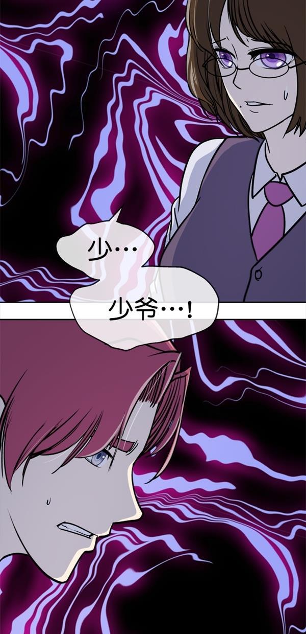 名门天后漫画韩漫全集-第三季 第78话 离别 [最终话]无删减无遮挡章节图片 