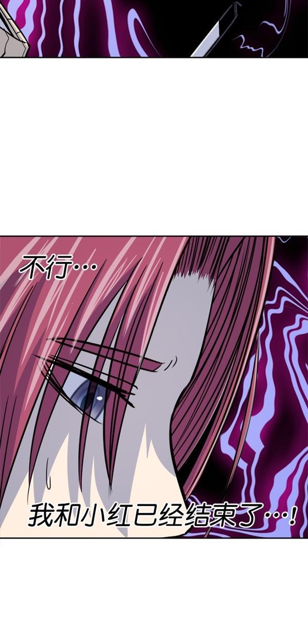 名门天后漫画韩漫全集-第三季 第78话 离别 [最终话]无删减无遮挡章节图片 