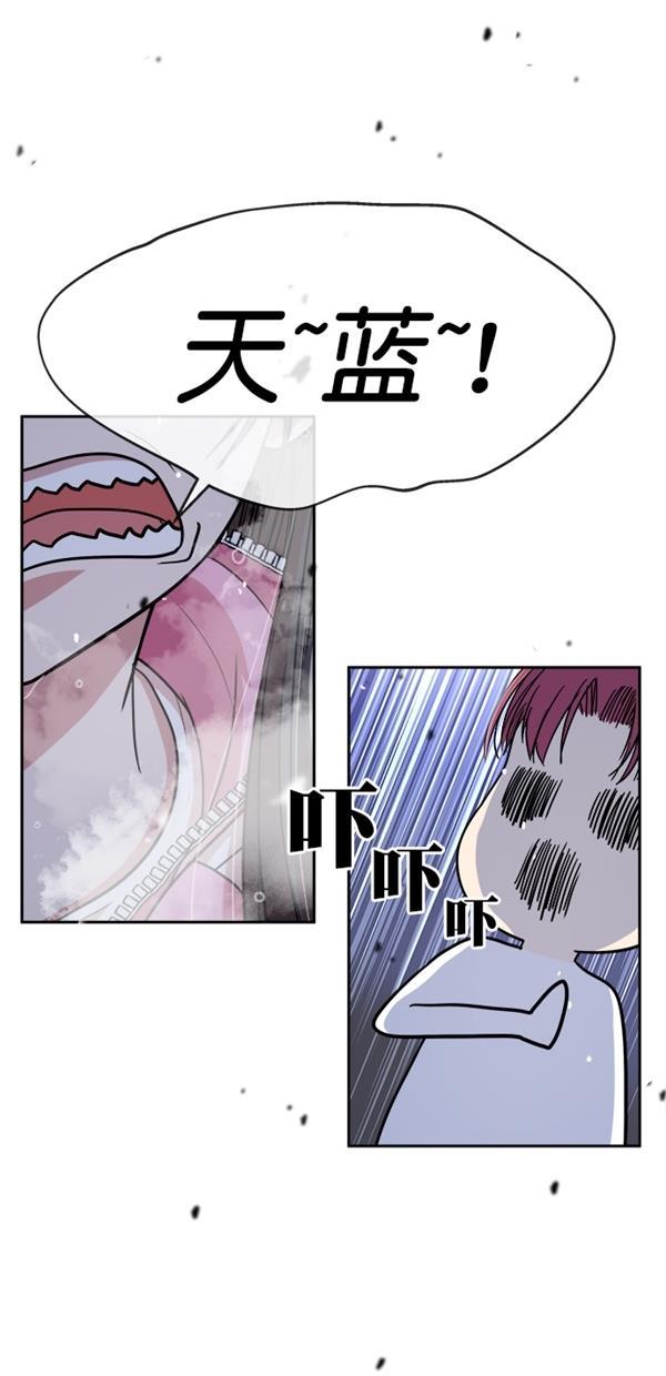 名门天后漫画韩漫全集-第三季 第78话 离别 [最终话]无删减无遮挡章节图片 