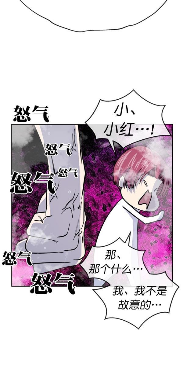 名门天后漫画韩漫全集-第三季 第78话 离别 [最终话]无删减无遮挡章节图片 