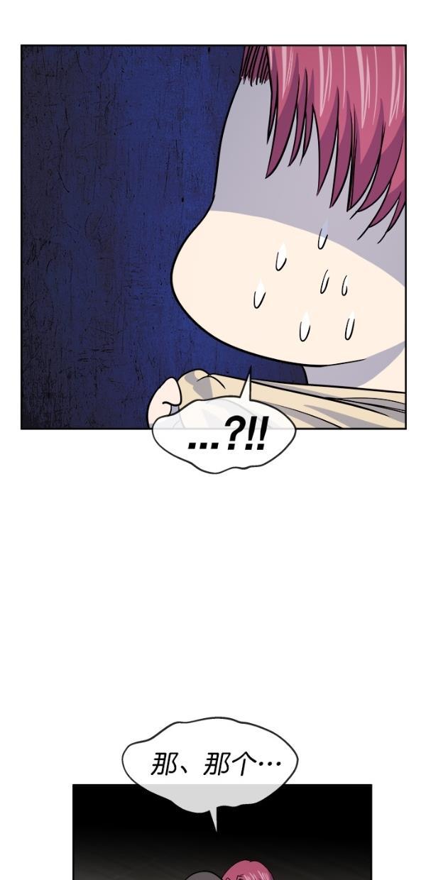 名门天后漫画韩漫全集-第三季 第78话 离别 [最终话]无删减无遮挡章节图片 