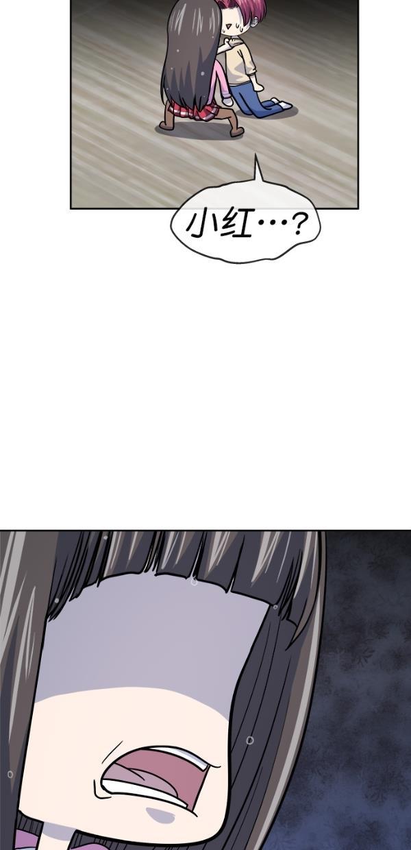 名门天后漫画韩漫全集-第三季 第78话 离别 [最终话]无删减无遮挡章节图片 