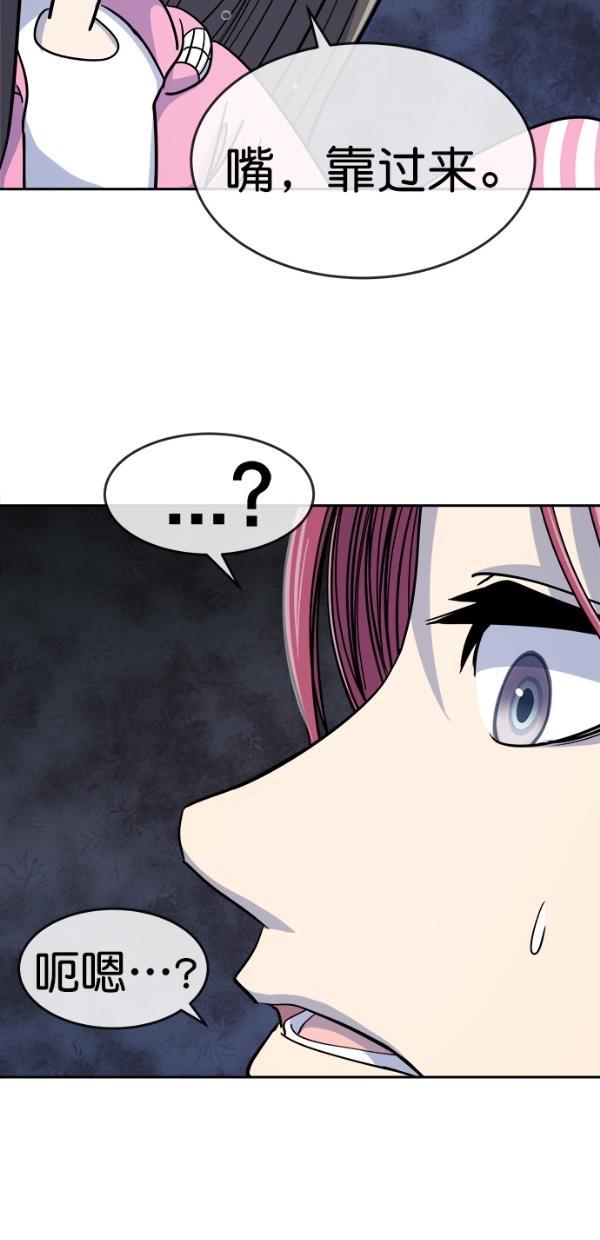名门天后漫画韩漫全集-第三季 第78话 离别 [最终话]无删减无遮挡章节图片 