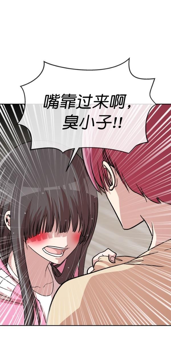 名门天后漫画韩漫全集-第三季 第78话 离别 [最终话]无删减无遮挡章节图片 