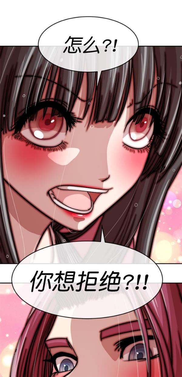 名门天后漫画韩漫全集-第三季 第78话 离别 [最终话]无删减无遮挡章节图片 