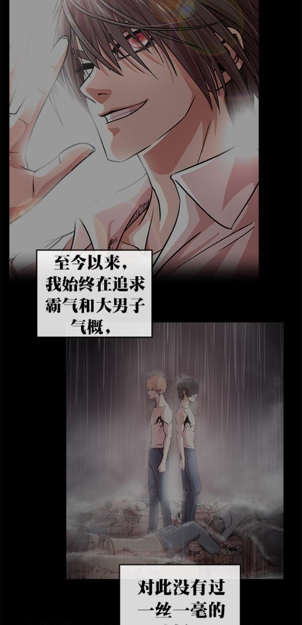 名门天后漫画韩漫全集-第三季 第78话 离别 [最终话]无删减无遮挡章节图片 
