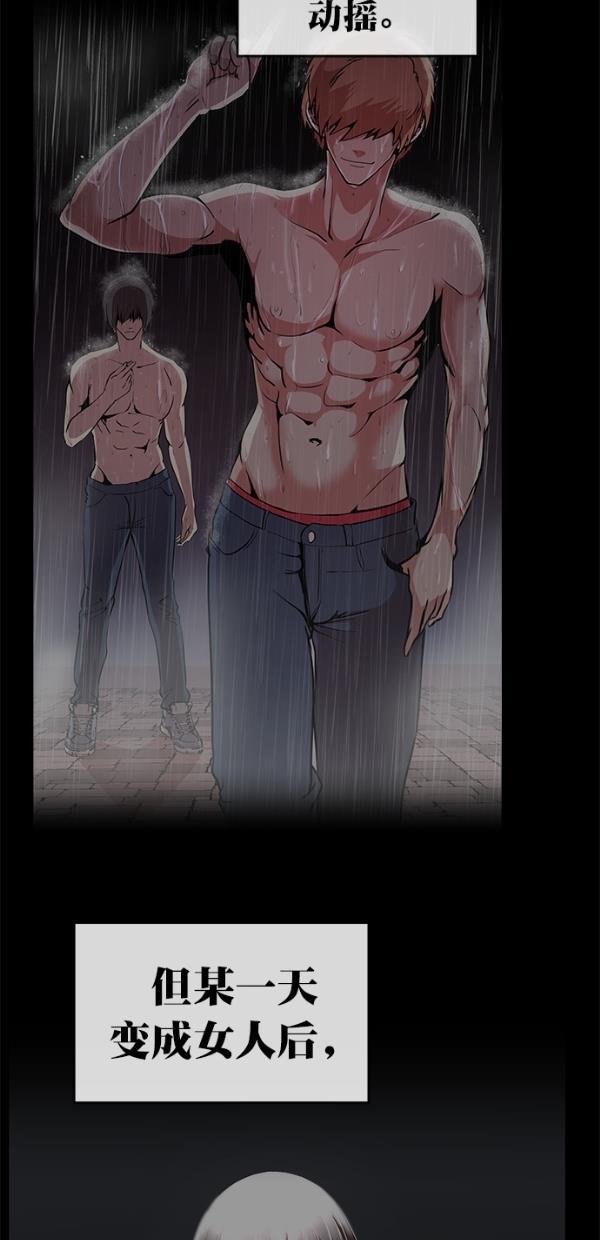 名门天后漫画韩漫全集-第三季 第78话 离别 [最终话]无删减无遮挡章节图片 