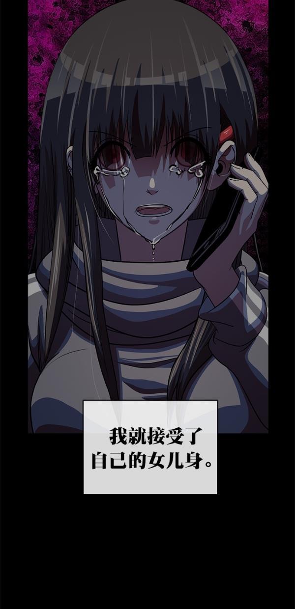 名门天后漫画韩漫全集-第三季 第78话 离别 [最终话]无删减无遮挡章节图片 
