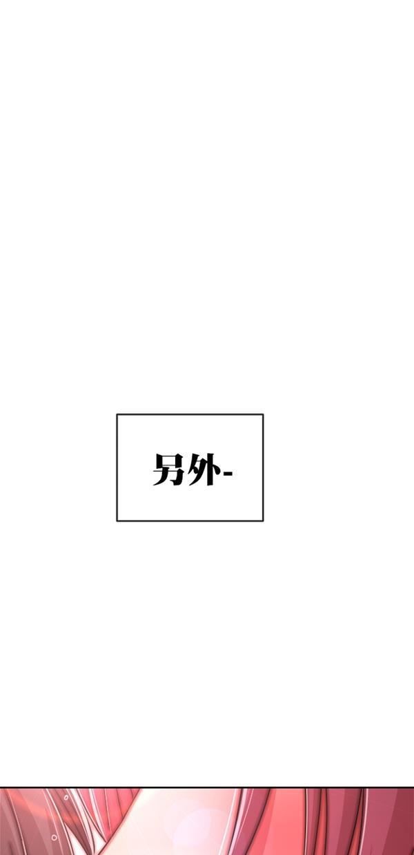 名门天后漫画韩漫全集-第三季 第78话 离别 [最终话]无删减无遮挡章节图片 