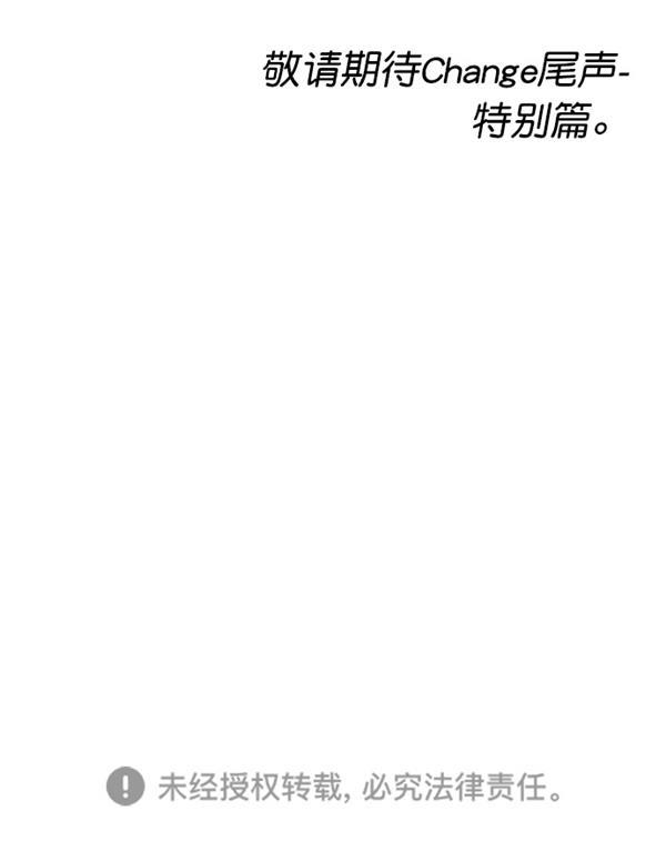 名门天后漫画韩漫全集-第三季 第78话 离别 [最终话]无删减无遮挡章节图片 