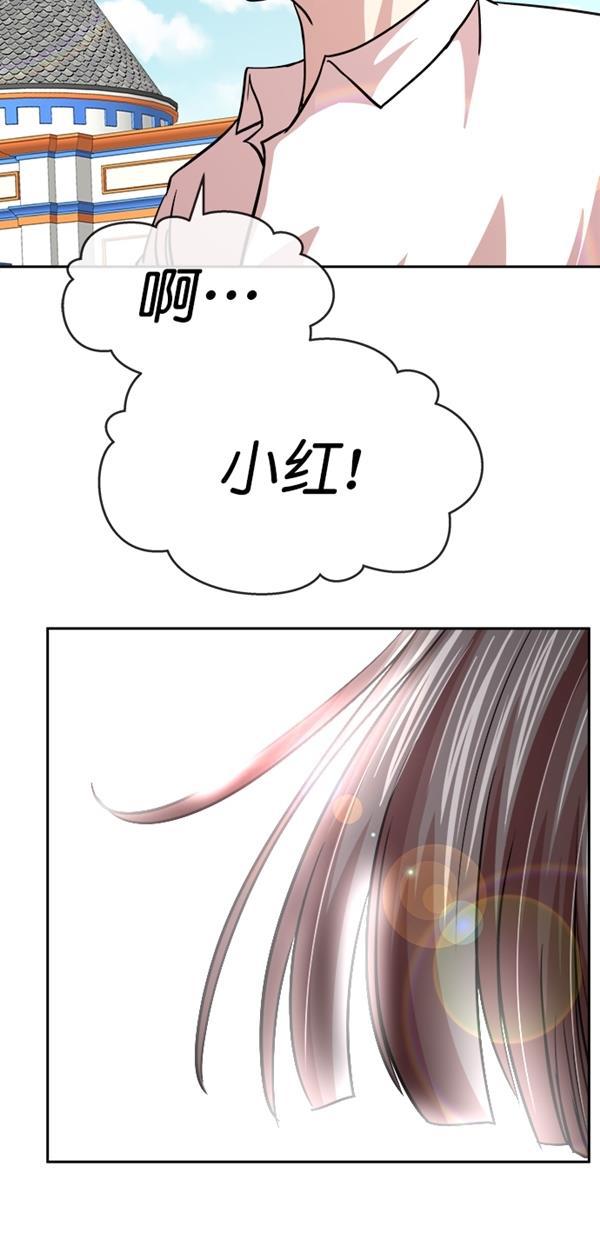 名门天后漫画韩漫全集-特别篇（一）传奇人物金小红 [上篇]无删减无遮挡章节图片 