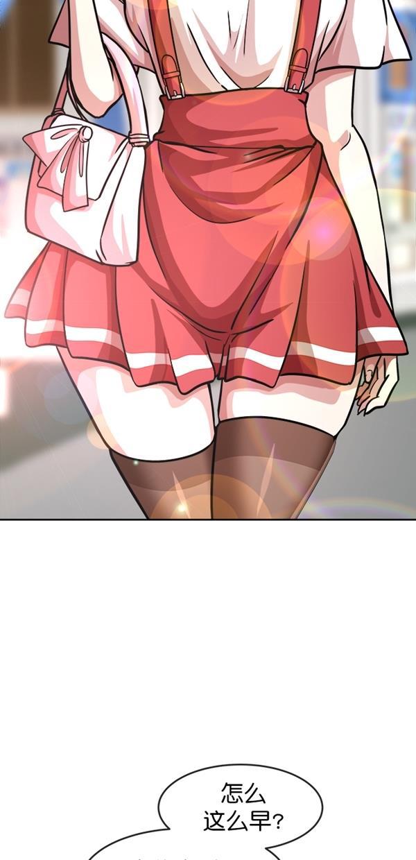 名门天后漫画韩漫全集-特别篇（一）传奇人物金小红 [上篇]无删减无遮挡章节图片 