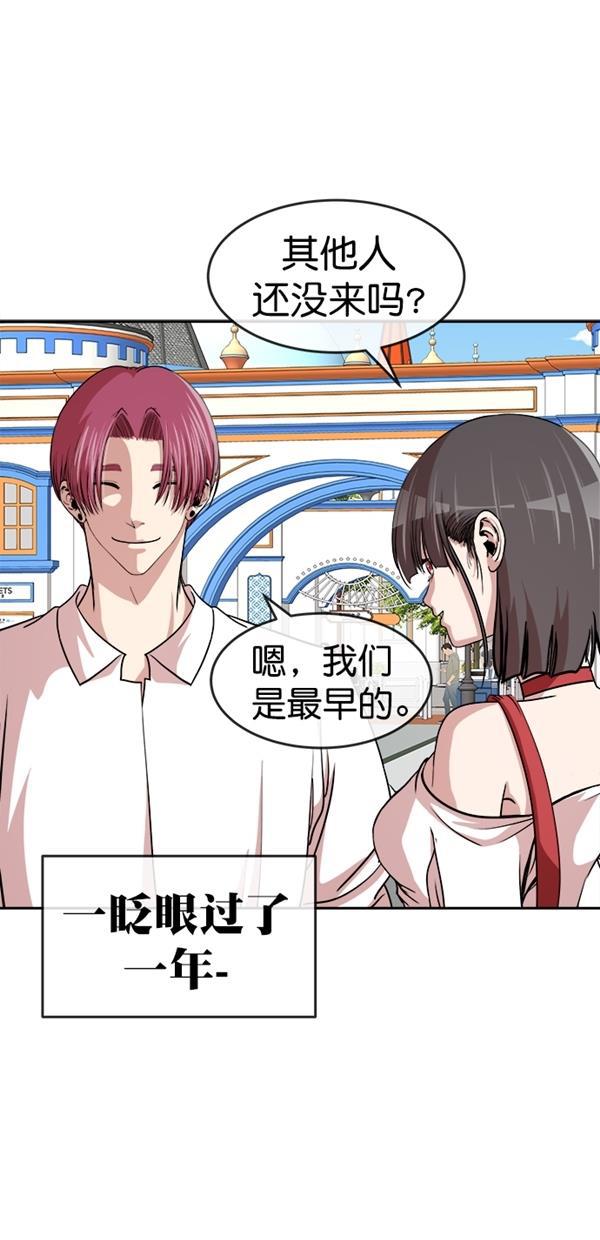 名门天后漫画韩漫全集-特别篇（一）传奇人物金小红 [上篇]无删减无遮挡章节图片 