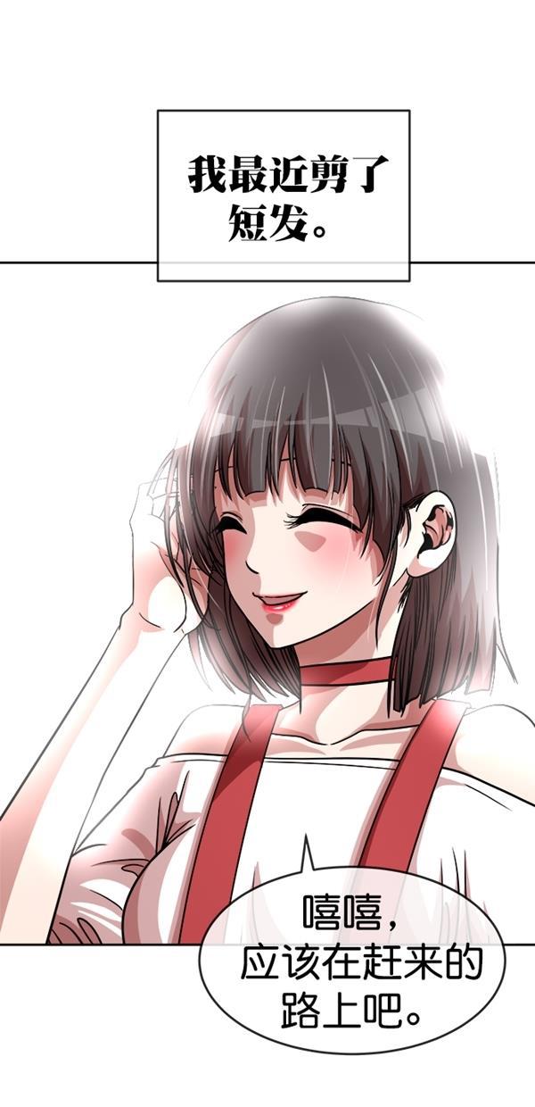 名门天后漫画韩漫全集-特别篇（一）传奇人物金小红 [上篇]无删减无遮挡章节图片 