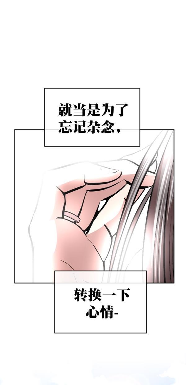 名门天后漫画韩漫全集-特别篇（一）传奇人物金小红 [上篇]无删减无遮挡章节图片 