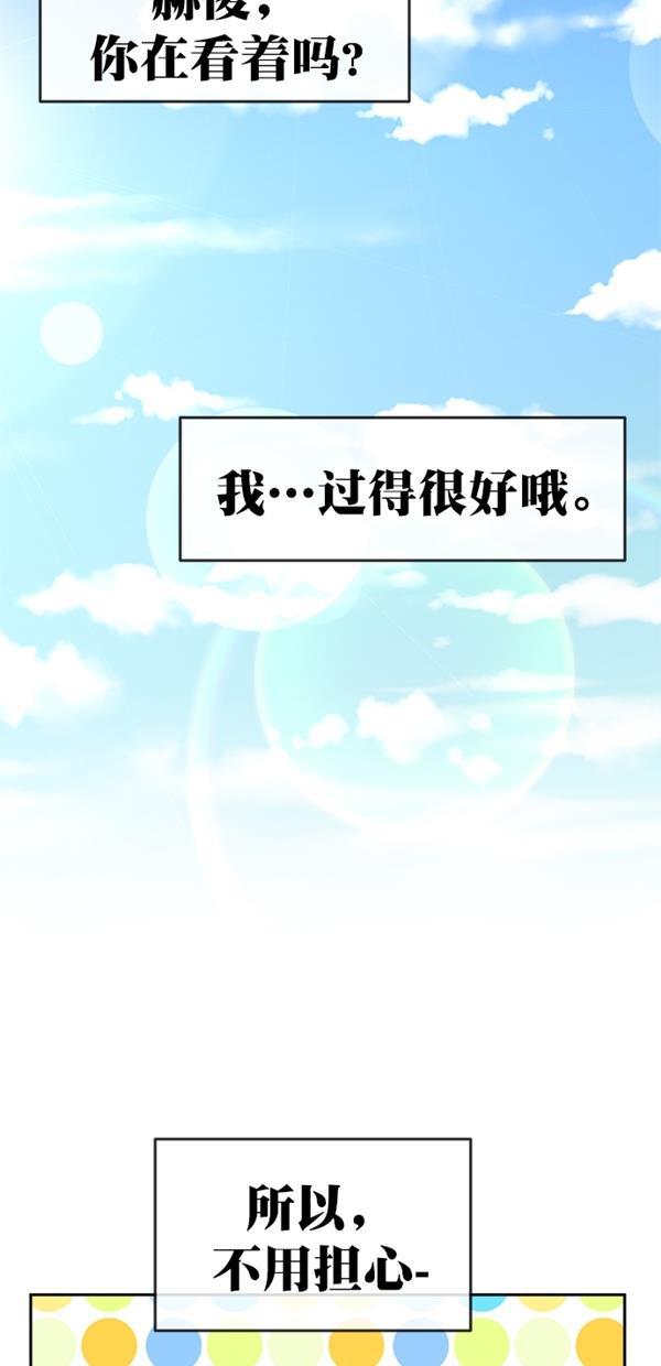 名门天后漫画韩漫全集-特别篇（一）传奇人物金小红 [上篇]无删减无遮挡章节图片 
