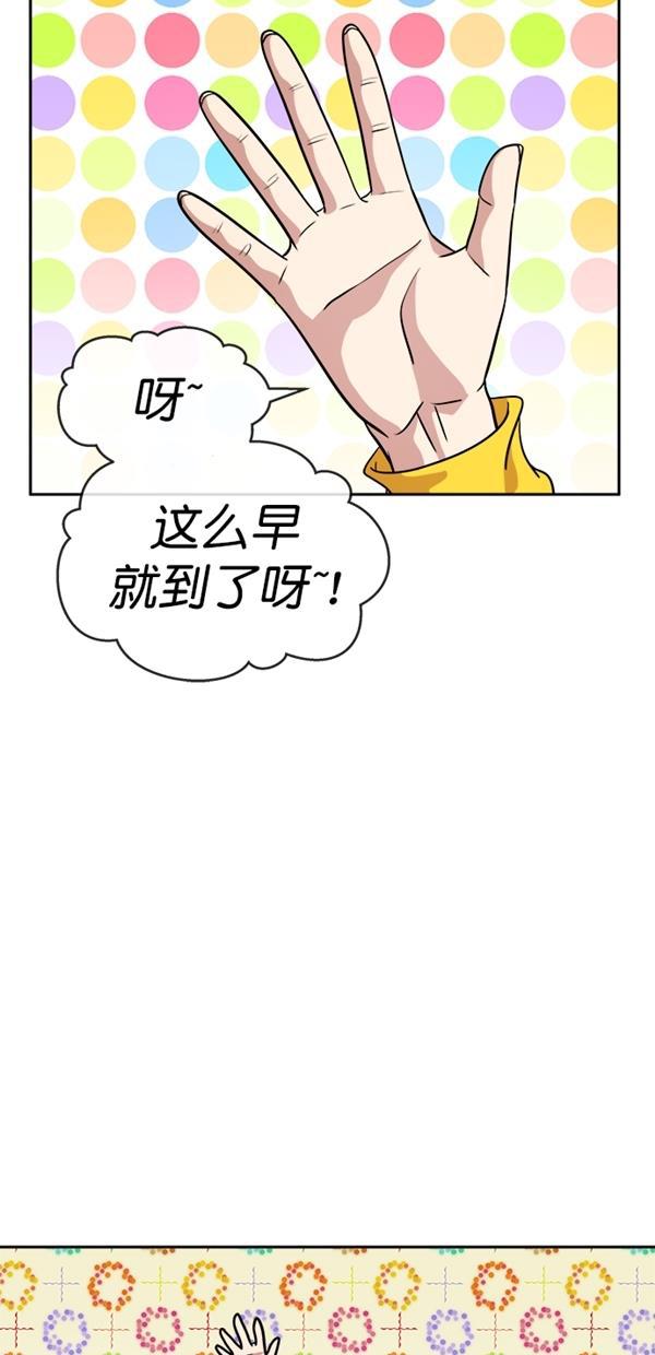 名门天后漫画韩漫全集-特别篇（一）传奇人物金小红 [上篇]无删减无遮挡章节图片 