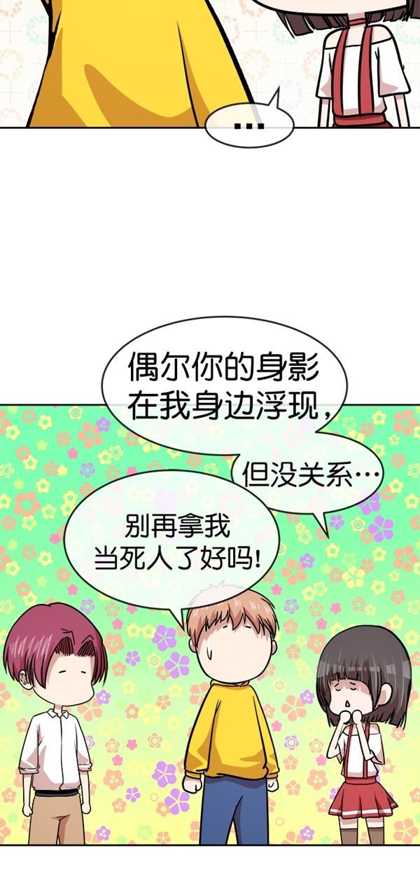 名门天后漫画韩漫全集-特别篇（一）传奇人物金小红 [上篇]无删减无遮挡章节图片 