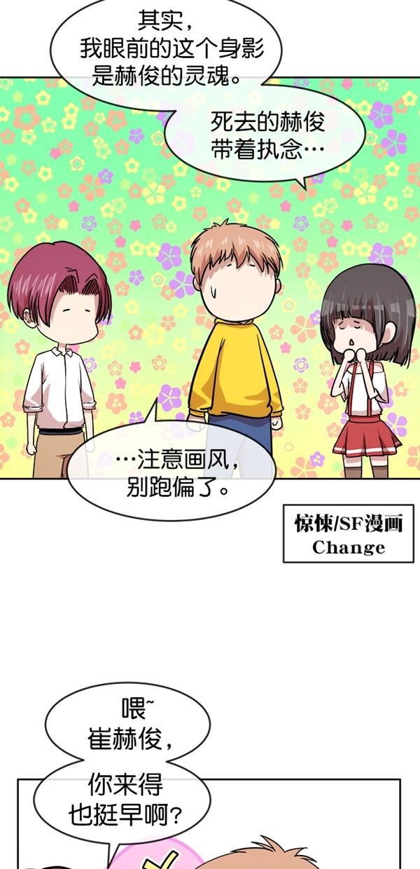 名门天后漫画韩漫全集-特别篇（一）传奇人物金小红 [上篇]无删减无遮挡章节图片 