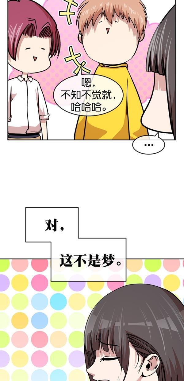 名门天后漫画韩漫全集-特别篇（一）传奇人物金小红 [上篇]无删减无遮挡章节图片 