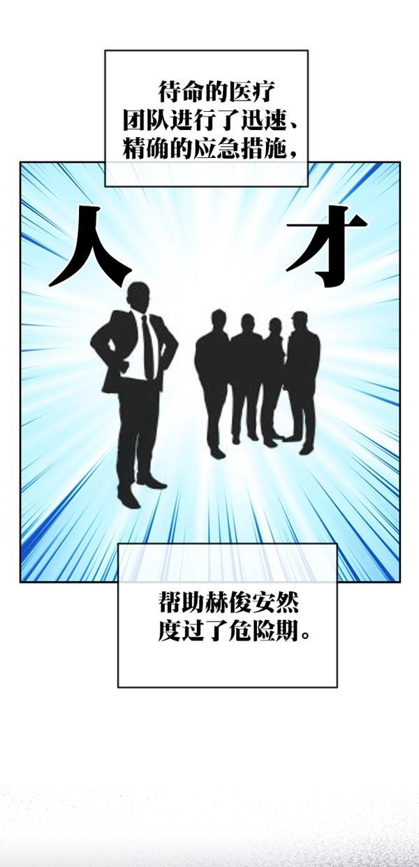 名门天后漫画韩漫全集-特别篇（一）传奇人物金小红 [上篇]无删减无遮挡章节图片 