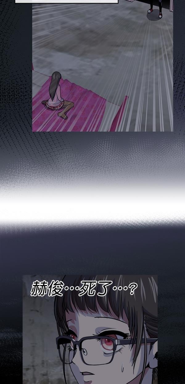 名门天后漫画韩漫全集-特别篇（一）传奇人物金小红 [上篇]无删减无遮挡章节图片 