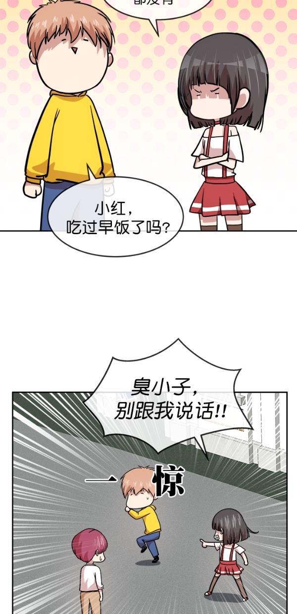 名门天后漫画韩漫全集-特别篇（一）传奇人物金小红 [上篇]无删减无遮挡章节图片 