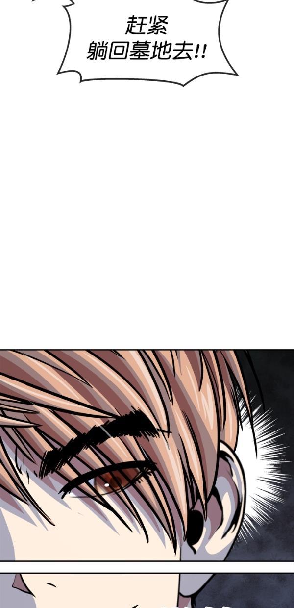 名门天后漫画韩漫全集-特别篇（一）传奇人物金小红 [上篇]无删减无遮挡章节图片 