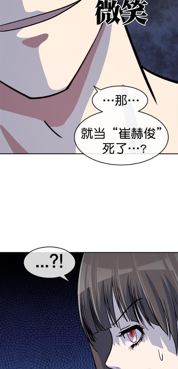 名门天后漫画韩漫全集-特别篇（一）传奇人物金小红 [上篇]无删减无遮挡章节图片 