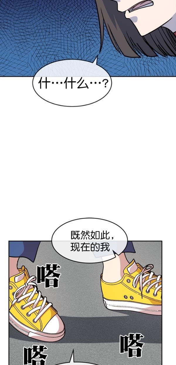 名门天后漫画韩漫全集-特别篇（一）传奇人物金小红 [上篇]无删减无遮挡章节图片 