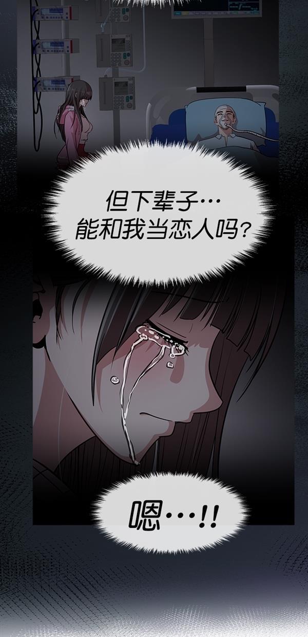 名门天后漫画韩漫全集-特别篇（一）传奇人物金小红 [上篇]无删减无遮挡章节图片 