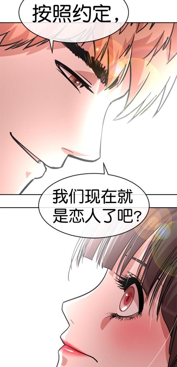 名门天后漫画韩漫全集-特别篇（一）传奇人物金小红 [上篇]无删减无遮挡章节图片 