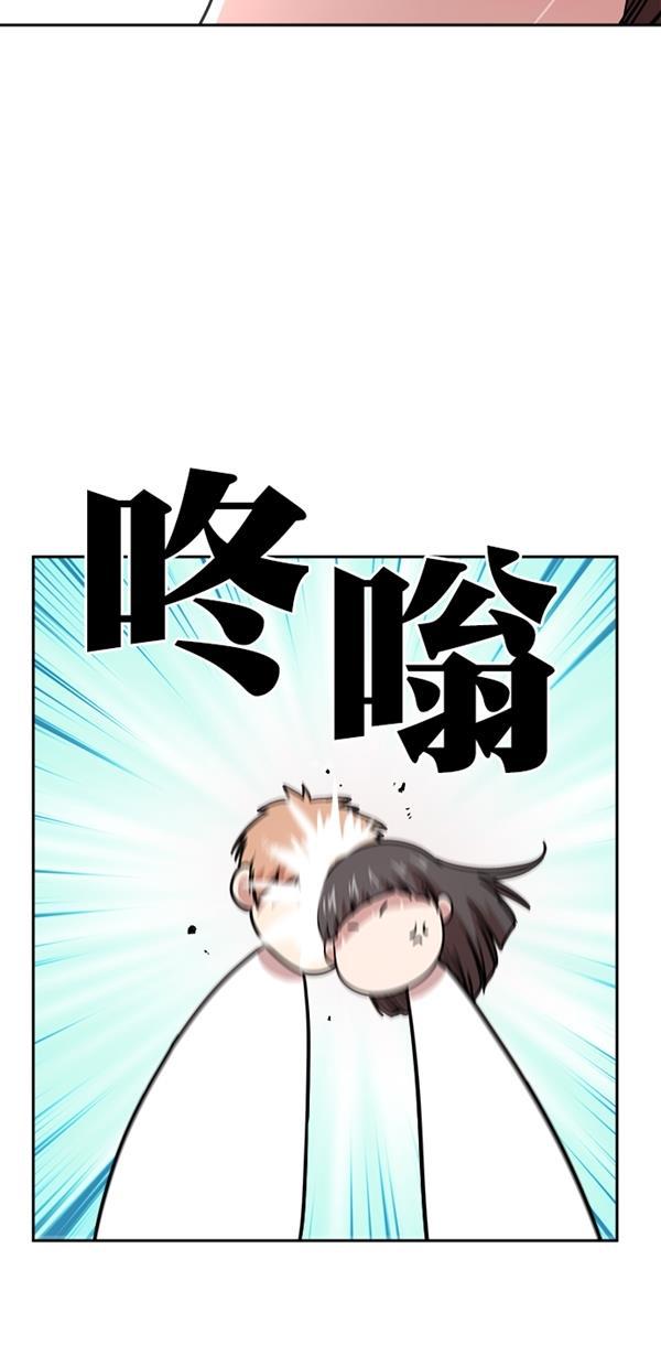 名门天后漫画韩漫全集-特别篇（一）传奇人物金小红 [上篇]无删减无遮挡章节图片 
